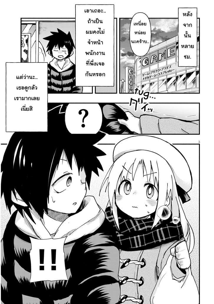 Manga-lc-com อ่านมังงะ อ่านการ์ตูน ออนไลน์ ฟรี Geesen Shoujo to Ibunka Kouryuu ตอนที่ 1 2 3 4 5 6 7 8 9 10 11 12 13 14 ฟรี ไม่มีโฆษณา Manga-lc - อ่าน มังงะ อ่าน การ์ตูน ออนไลน์ อ่านมังงะ ฟรี