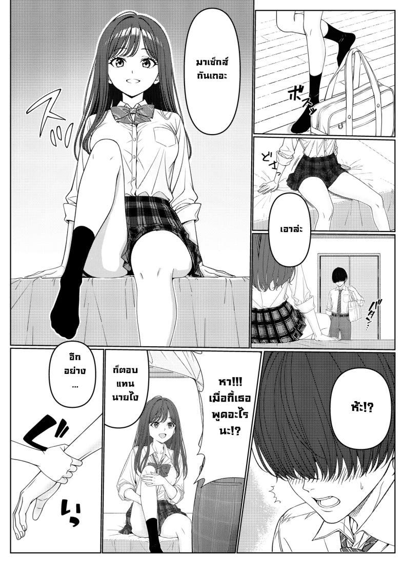Doujin-Lc- อ่าน โดจิน มังฮวา เกาหลี ญี่ปุ่น จีน แปลไทย ผมติวหนังสือให้สาวหลังจากนั้นพวกเราก็... (Kishiwada Base) ตอนที่ 1 2 3 4 5 6 7 8 9 10 11 12 13 14 ฟรี ไม่มีโฆษณา อ่าน โดจิน Manhwa เกาหลี ญี่ปุ่น จีน เรามีครบ คัดมาให้เน้นๆ โดจิน 18+ รับประกันความฟินโดย  Doujin Lc