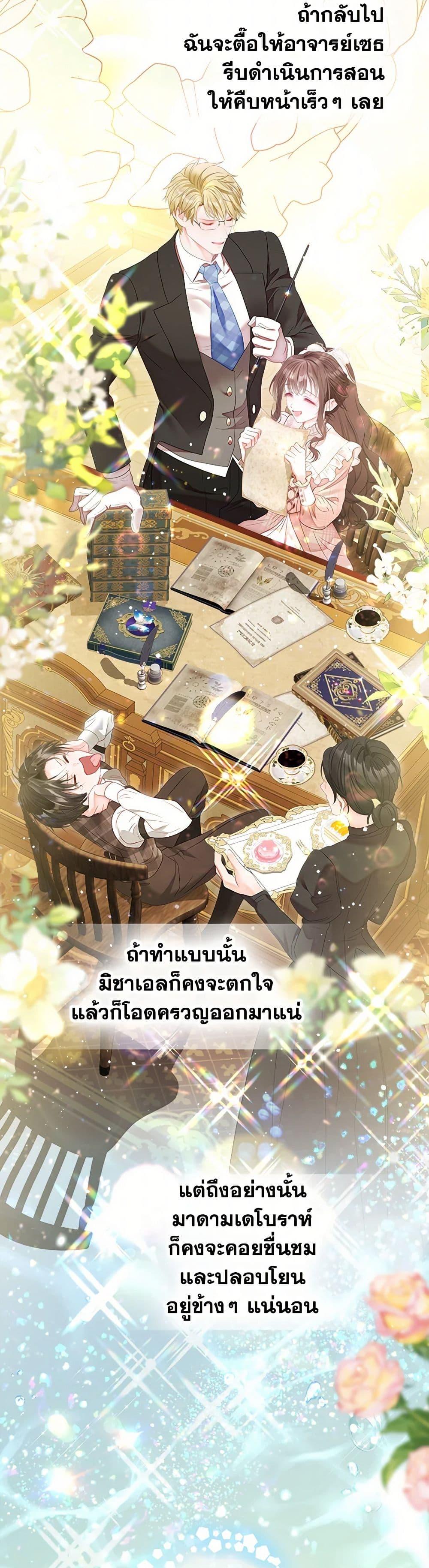 Manga-lc-com อ่านมังงะ อ่านการ์ตูน ออนไลน์ ฟรี The World Without My Sister Who Everyone Loved ตอนที่ 1 2 3 4 5 6 7 8 9 10 11 12 13 14 ฟรี ไม่มีโฆษณา Manga-lc - อ่าน มังงะ อ่าน การ์ตูน ออนไลน์ อ่านมังงะ ฟรี