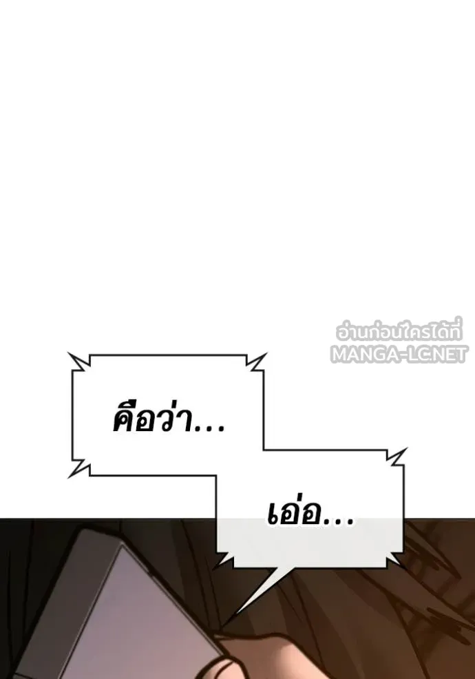 reality ตอนที่ 169 รูปที่ 142