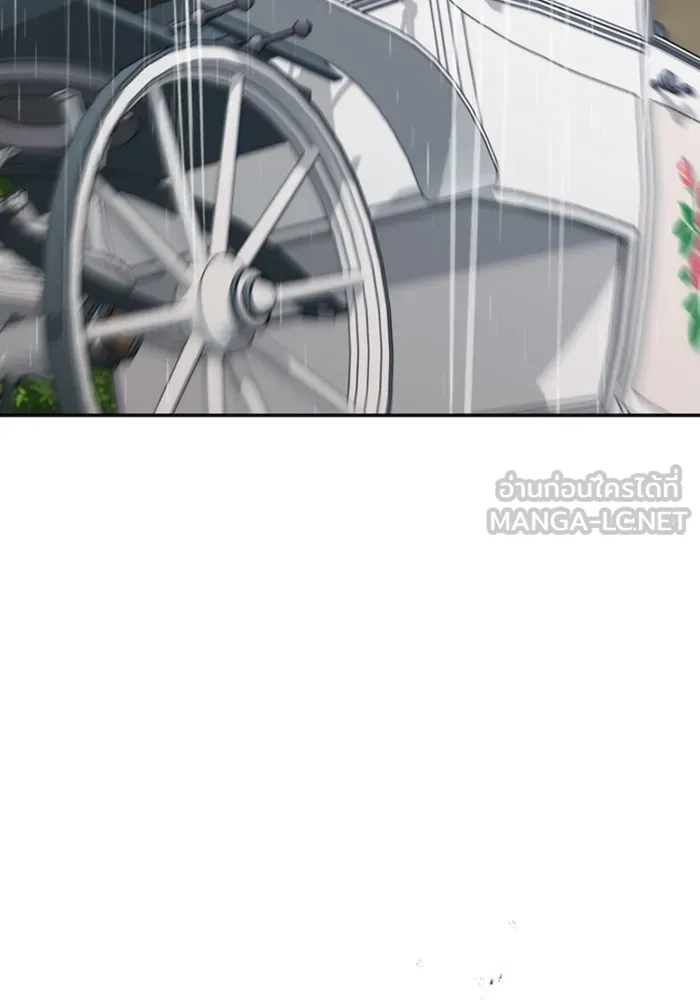 จอมเวทเกิดใหม่ในรอบ 66666 ปี ตอนที่ 32 รูปที่ 60