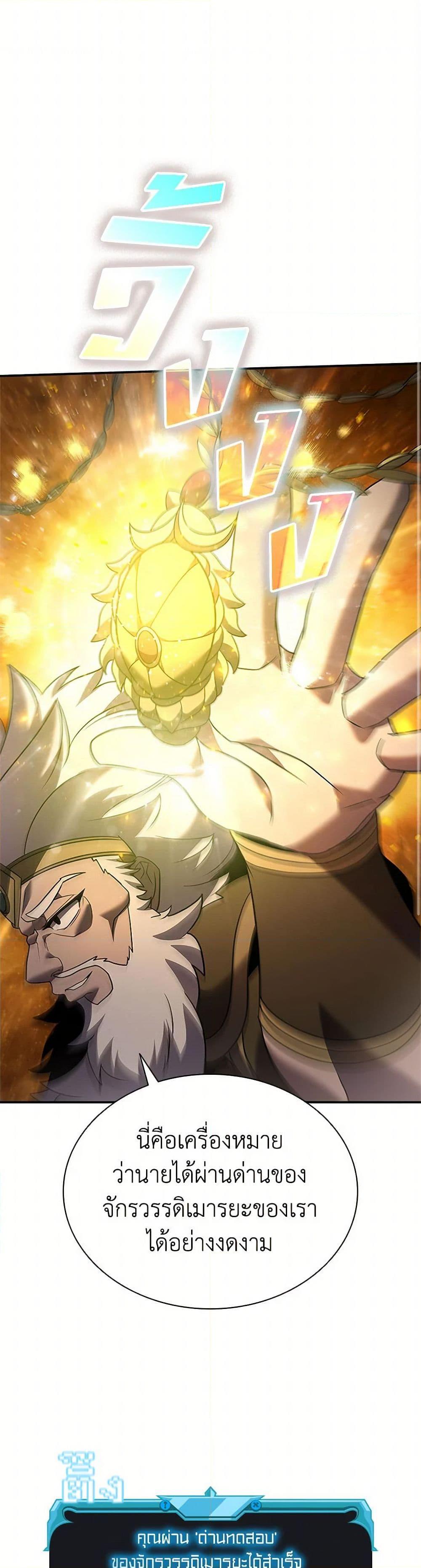 Manga-lc-com อ่านมังงะ อ่านการ์ตูน ออนไลน์ ฟรี Taming Master ตอนที่ 1 2 3 4 5 6 7 8 9 10 11 12 13 14 ฟรี ไม่มีโฆษณา Manga-lc - อ่าน มังงะ อ่าน การ์ตูน ออนไลน์ อ่านมังงะ ฟรี