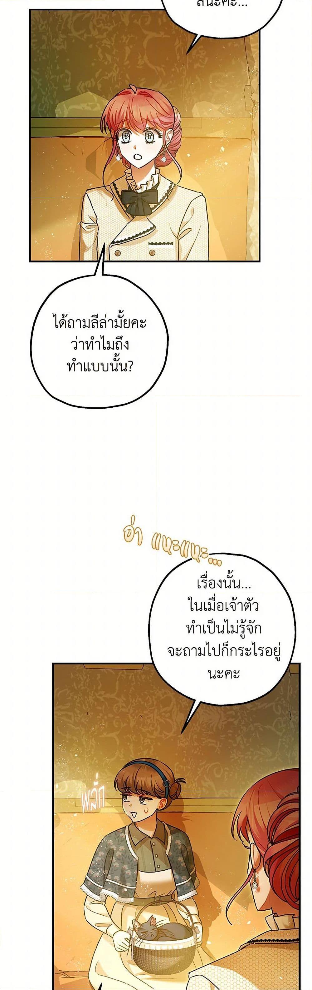 Manga-lc-com อ่านมังงะ อ่านการ์ตูน ออนไลน์ ฟรี The Tyrant’s Tranquilizer ตอนที่ 1 2 3 4 5 6 7 8 9 10 11 12 13 14 ฟรี ไม่มีโฆษณา Manga-lc - อ่าน มังงะ อ่าน การ์ตูน ออนไลน์ อ่านมังงะ ฟรี