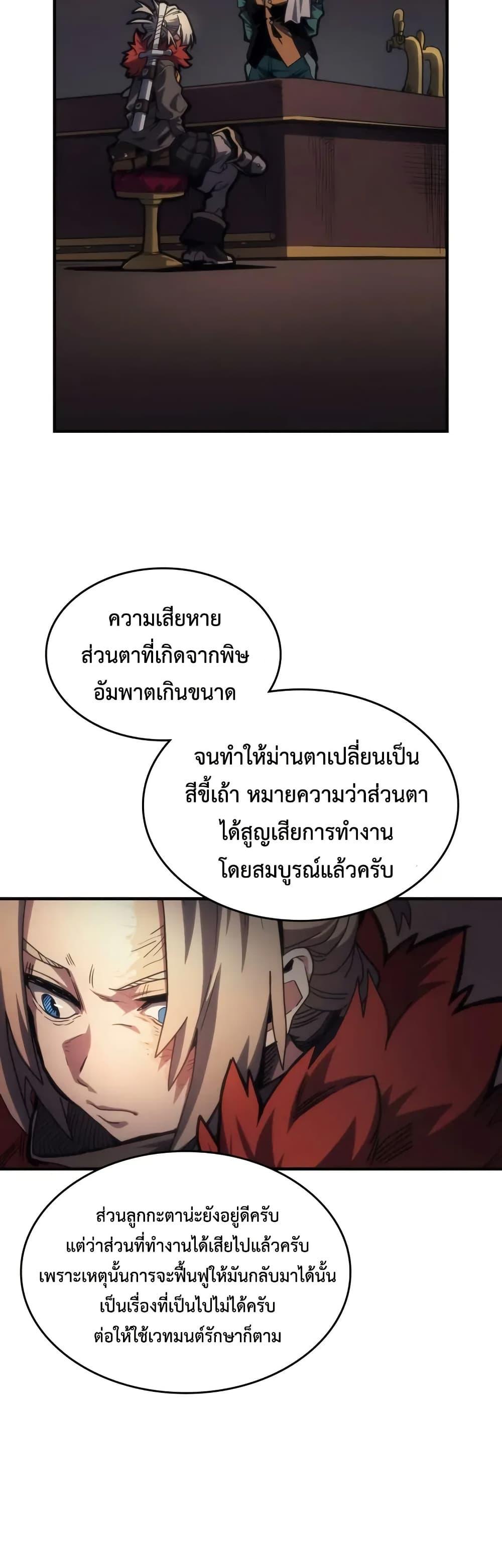 Manga-lc-com อ่านมังงะ อ่านการ์ตูน ออนไลน์ ฟรี Mr Devourer, Please Act Like a Final Boss ตอนที่ 1 2 3 4 5 6 7 8 9 10 11 12 13 14 ฟรี ไม่มีโฆษณา Manga-lc - อ่าน มังงะ อ่าน การ์ตูน ออนไลน์ อ่านมังงะ ฟรี