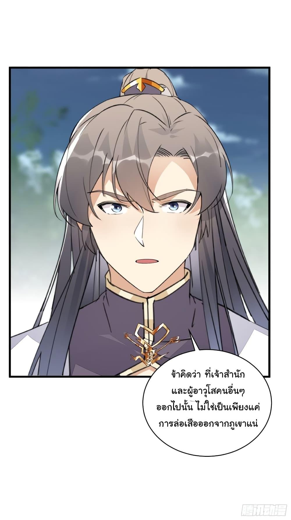 Manga-lc-com อ่านมังงะ อ่านการ์ตูน ออนไลน์ ฟรี Cultivating Immortality Requires a Rich Woman ตอนที่ 1 2 3 4 5 6 7 8 9 10 11 12 13 14 ฟรี ไม่มีโฆษณา Manga-lc - อ่าน มังงะ อ่าน การ์ตูน ออนไลน์ อ่านมังงะ ฟรี