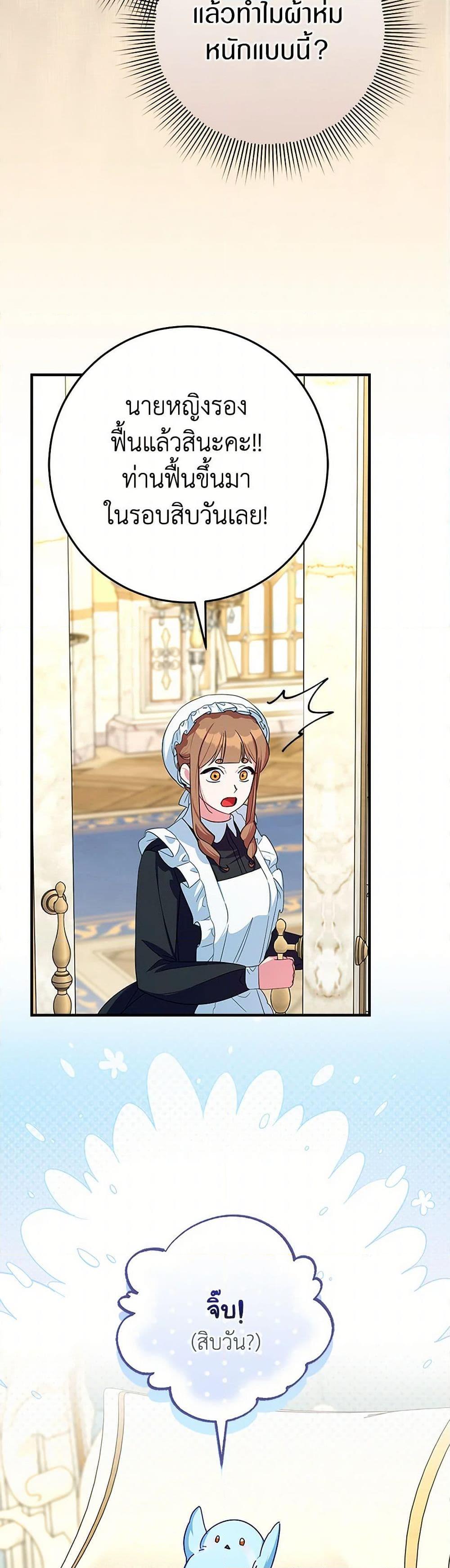 Manga-lc-com อ่านมังงะ อ่านการ์ตูน ออนไลน์ ฟรี Lady Blue Bird of the White Lion Family ตอนที่ 1 2 3 4 5 6 7 8 9 10 11 12 13 14 ฟรี ไม่มีโฆษณา Manga-lc - อ่าน มังงะ อ่าน การ์ตูน ออนไลน์ อ่านมังงะ ฟรี