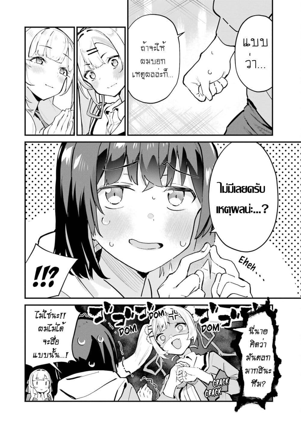 Manga-lc-com อ่านมังงะ อ่านการ์ตูน ออนไลน์ ฟรี Urakata de Support Shiteta Geinou Ikka wo Tsuihousareta Boku wa, Futsuu no Seishun wo Ouka Shitai ตอนที่ 1 2 3 4 5 6 7 8 9 10 11 12 13 14 ฟรี ไม่มีโฆษณา Manga-lc - อ่าน มังงะ อ่าน การ์ตูน ออนไลน์ อ่านมังงะ ฟรี