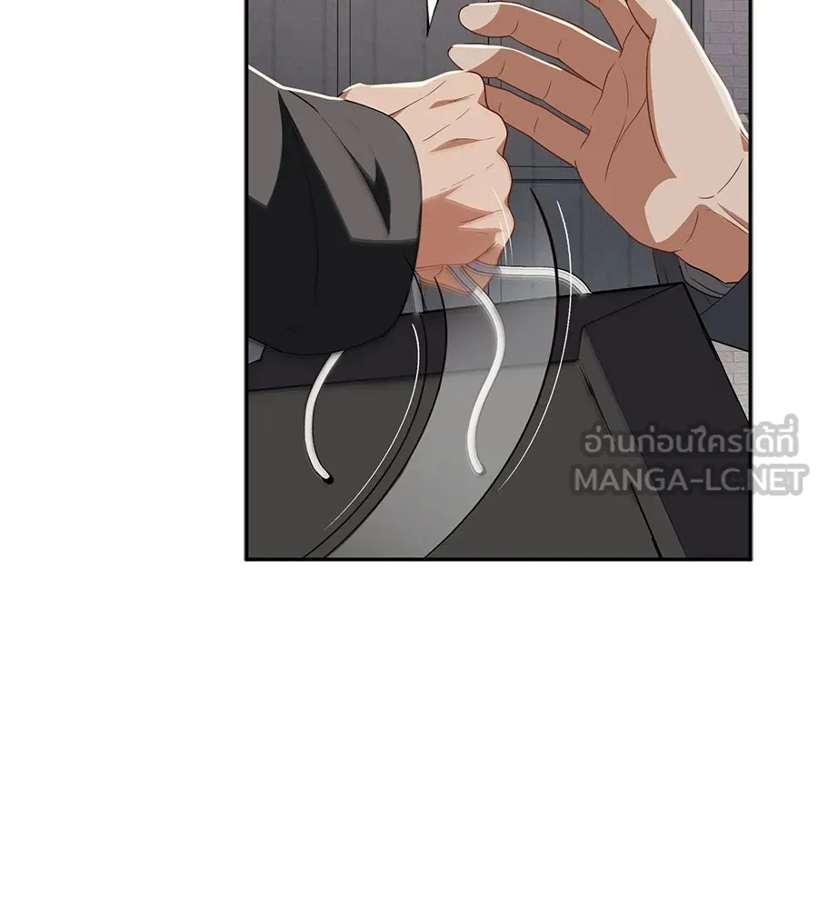 คอลเซ็นเตอร์เปลี่ยนชีวิต ตอนที่ 51 กัปตัน รูปที่ 75