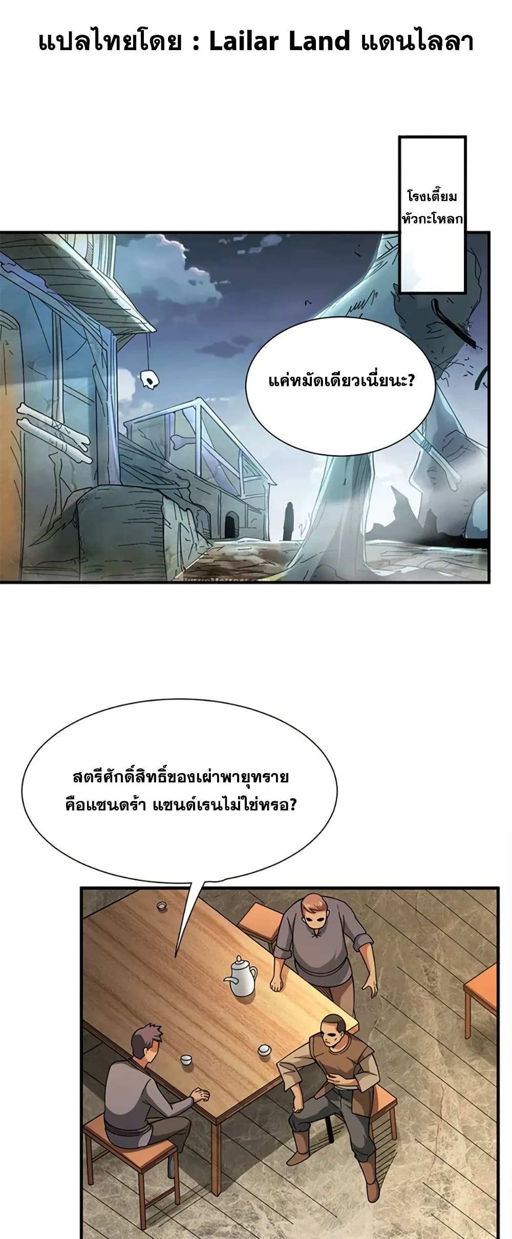Manga-lc-com อ่านมังงะ อ่านการ์ตูน ออนไลน์ ฟรี Release That Witch ตอนที่ 1 2 3 4 5 6 7 8 9 10 11 12 13 14 ฟรี ไม่มีโฆษณา Manga-lc - อ่าน มังงะ อ่าน การ์ตูน ออนไลน์ อ่านมังงะ ฟรี