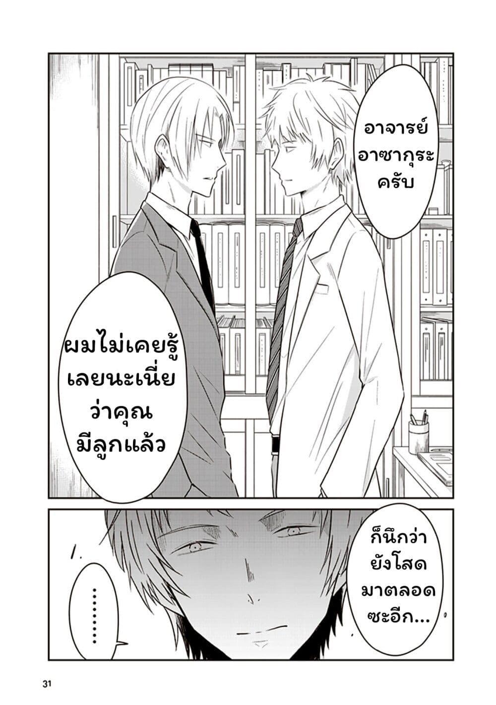 Manga-lc-com อ่านมังงะ อ่านการ์ตูน ออนไลน์ ฟรี JK to Sutego no Akachan ตอนที่ 1 2 3 4 5 6 7 8 9 10 11 12 13 14 ฟรี ไม่มีโฆษณา Manga-lc - อ่าน มังงะ อ่าน การ์ตูน ออนไลน์ อ่านมังงะ ฟรี