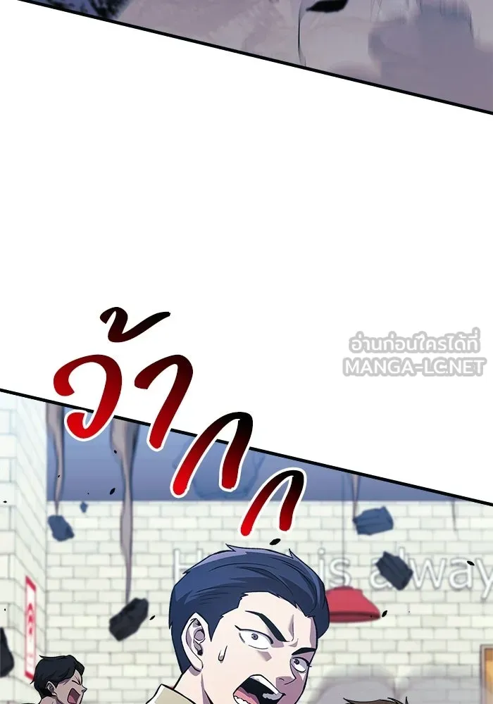 สัปดาห์นี้งดอัปตอนใหม่ ตอนที่ 97 รูปที่ 69