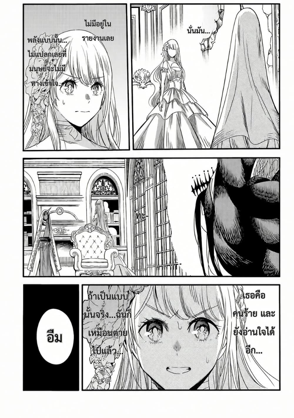 Manga-lc-com อ่านมังงะ อ่านการ์ตูน ออนไลน์ ฟรี The Duke’s Daughter’s Mission to Seduce the Demon King, Humanity’s Final Gambit A Political Marriage with the Demon King! …Hang On, But What am I Supposed to Do If the Demon King is a Girl! ตอนที่ 1 2 3 4 5 6 7 8 9 10 11 12 13 14 ฟรี ไม่มีโฆษณา Manga-lc - อ่าน มังงะ อ่าน การ์ตูน ออนไลน์ อ่านมังงะ ฟรี