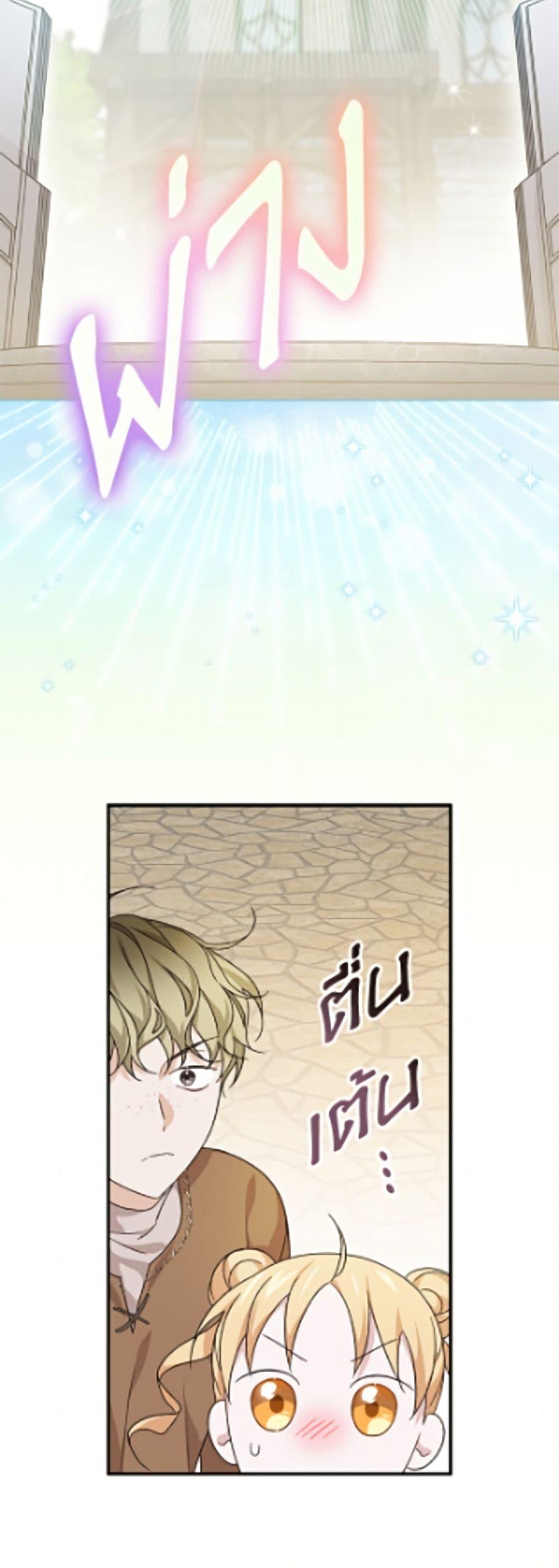 Manga-lc-com อ่านมังงะ อ่านการ์ตูน ออนไลน์ ฟรี I Was Just Having Fun With the Time Limit ตอนที่ 1 2 3 4 5 6 7 8 9 10 11 12 13 14 ฟรี ไม่มีโฆษณา Manga-lc - อ่าน มังงะ อ่าน การ์ตูน ออนไลน์ อ่านมังงะ ฟรี