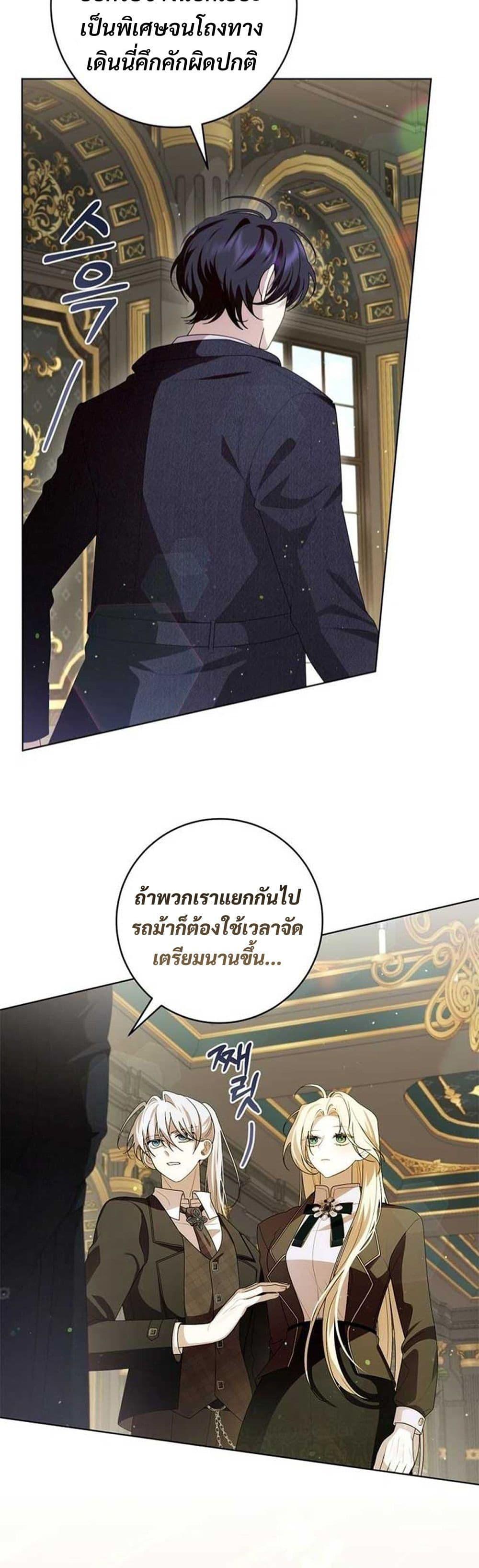 Manga-lc-com อ่านมังงะ อ่านการ์ตูน ออนไลน์ ฟรี I Healed The Male Lead’s Trauma ตอนที่ 1 2 3 4 5 6 7 8 9 10 11 12 13 14 ฟรี ไม่มีโฆษณา Manga-lc - อ่าน มังงะ อ่าน การ์ตูน ออนไลน์ อ่านมังงะ ฟรี