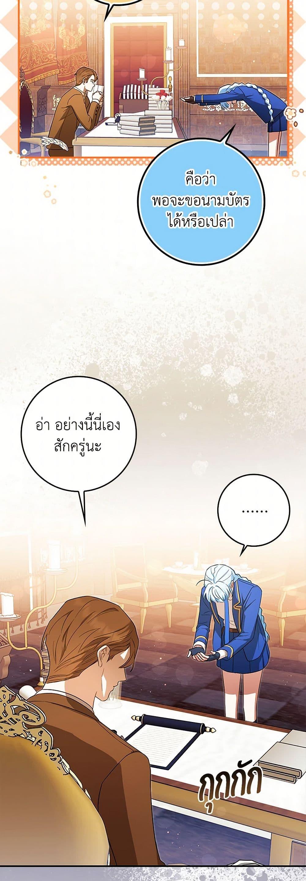 Manga-lc-com อ่านมังงะ อ่านการ์ตูน ออนไลน์ ฟรี The Countdown of My Death Is Spamming My Status Window ตอนที่ 1 2 3 4 5 6 7 8 9 10 11 12 13 14 ฟรี ไม่มีโฆษณา Manga-lc - อ่าน มังงะ อ่าน การ์ตูน ออนไลน์ อ่านมังงะ ฟรี