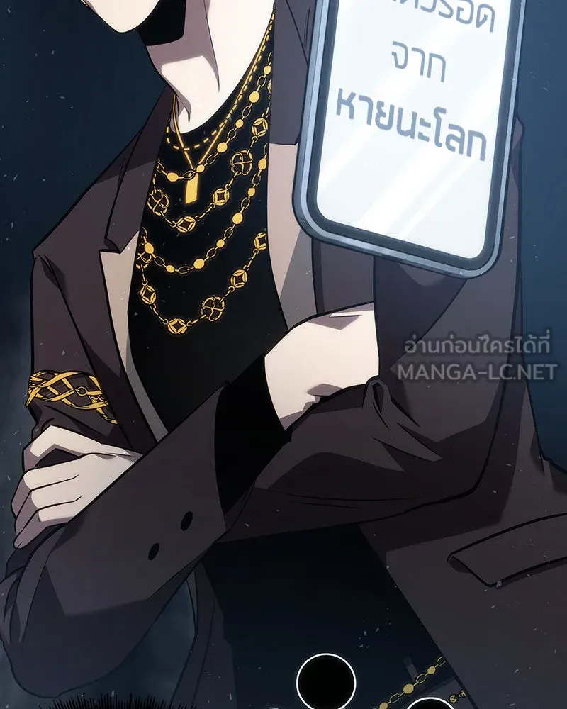 Omniscient Reader อ่านชะตาวันสิ้นโลก ตอนที่ 10 สงครามอนาคต (5) รูปที่ 3