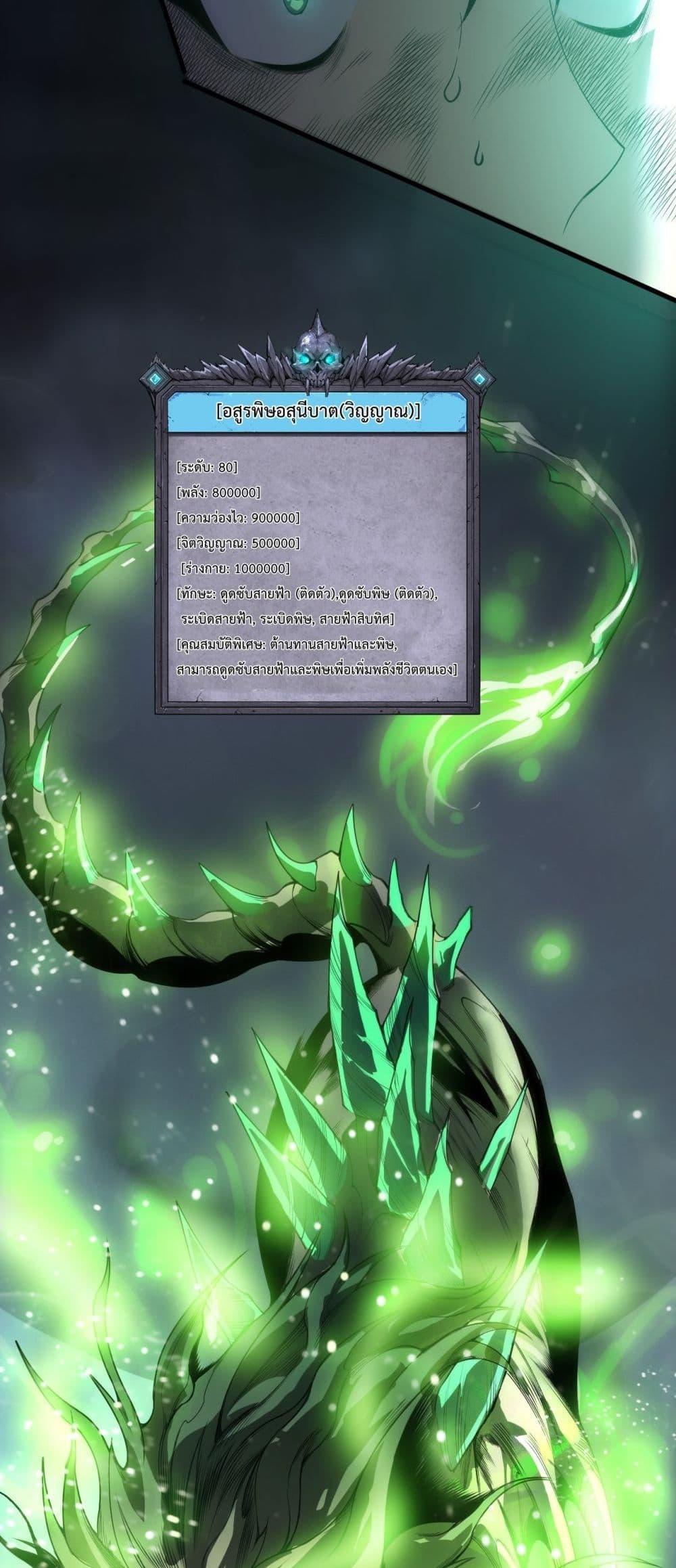 Manga-lc-com อ่านมังงะ อ่านการ์ตูน ออนไลน์ ฟรี NecromancerKin ตอนที่ 1 2 3 4 5 6 7 8 9 10 11 12 13 14 ฟรี ไม่มีโฆษณา Manga-lc - อ่าน มังงะ อ่าน การ์ตูน ออนไลน์ อ่านมังงะ ฟรี