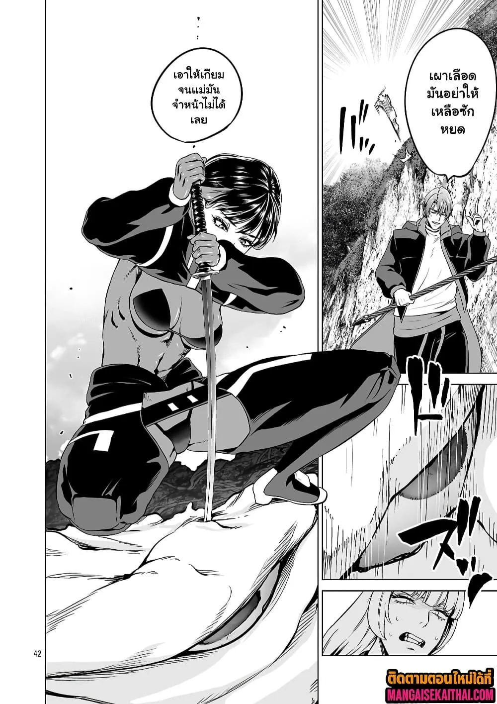Manga-lc-com อ่านมังงะ อ่านการ์ตูน ออนไลน์ ฟรี Isekai H Eiyuuden ~Bishoujo Senshi-tachi wa Saikyou Gunshi n ตอนที่ 1 2 3 4 5 6 7 8 9 10 11 12 13 14 ฟรี ไม่มีโฆษณา Manga-lc - อ่าน มังงะ อ่าน การ์ตูน ออนไลน์ อ่านมังงะ ฟรี