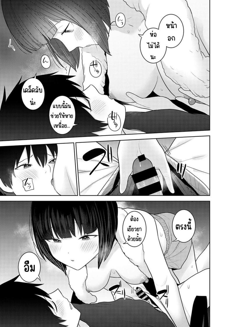 Doujin-Lc- อ่าน โดจิน มังฮวา เกาหลี ญี่ปุ่น จีน แปลไทย ตั้งแต่วันนี้ไปคือครอบครัวและคนรัก [Azuse] Kyou kara Kazoku, Soshite Koibito ตอนที่ 1 2 3 4 5 6 7 8 9 10 11 12 13 14 ฟรี ไม่มีโฆษณา อ่าน โดจิน Manhwa เกาหลี ญี่ปุ่น จีน เรามีครบ คัดมาให้เน้นๆ โดจิน 18+ รับประกันความฟินโดย  Doujin Lc