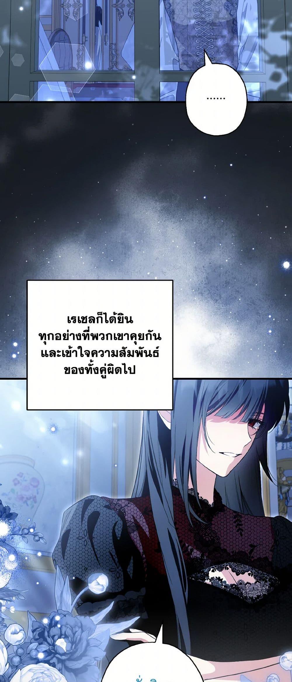 Manga-lc-com อ่านมังงะ อ่านการ์ตูน ออนไลน์ ฟรี The Heroine Wants Me As Her Sister-in-Law ตอนที่ 1 2 3 4 5 6 7 8 9 10 11 12 13 14 ฟรี ไม่มีโฆษณา Manga-lc - อ่าน มังงะ อ่าน การ์ตูน ออนไลน์ อ่านมังงะ ฟรี