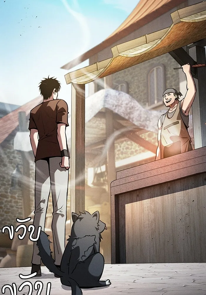 นักดาบอัจฉริยะจากอะคาเดมี ตอนที่ 122 รูปที่ 77