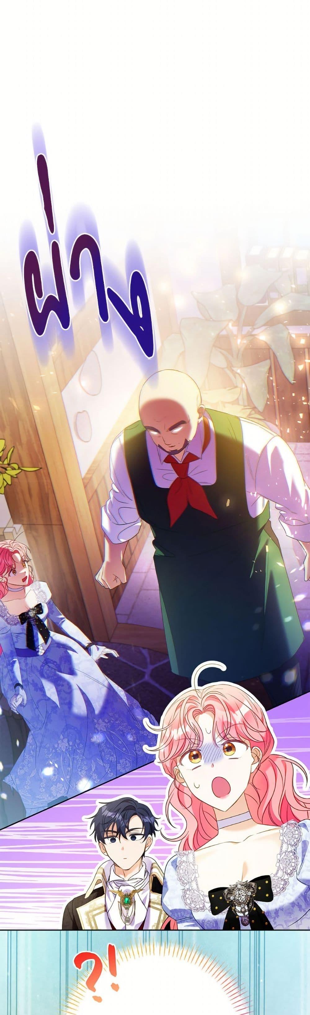 Manga-lc-com อ่านมังงะ อ่านการ์ตูน ออนไลน์ ฟรี I Thought You Were a Time-Limited Husband ตอนที่ 1 2 3 4 5 6 7 8 9 10 11 12 13 14 ฟรี ไม่มีโฆษณา Manga-lc - อ่าน มังงะ อ่าน การ์ตูน ออนไลน์ อ่านมังงะ ฟรี