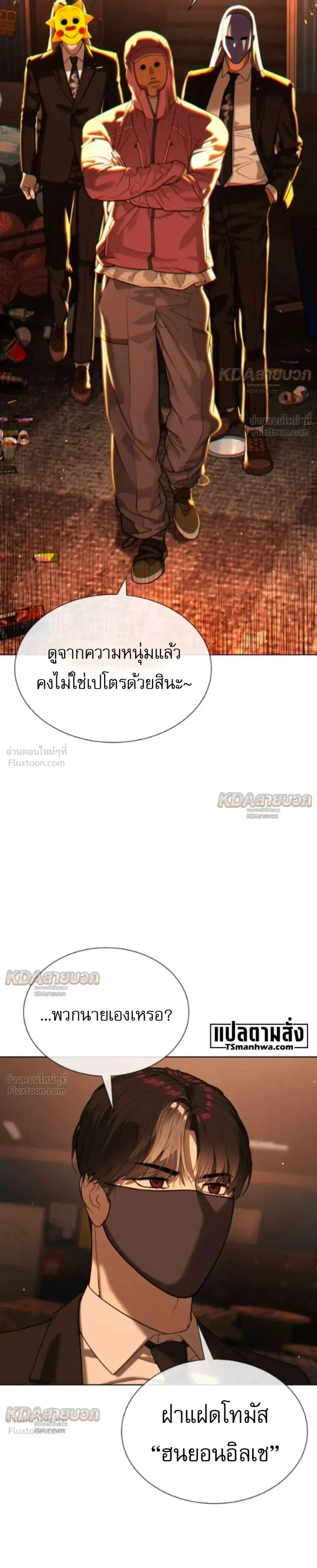 Manga-lc-com อ่านมังงะ อ่านการ์ตูน ออนไลน์ ฟรี Killer Peter ปีเตอร์โคตรนักฆ่า ตอนที่ 1 2 3 4 5 6 7 8 9 10 11 12 13 14 ฟรี ไม่มีโฆษณา Manga-lc - อ่าน มังงะ อ่าน การ์ตูน ออนไลน์ อ่านมังงะ ฟรี