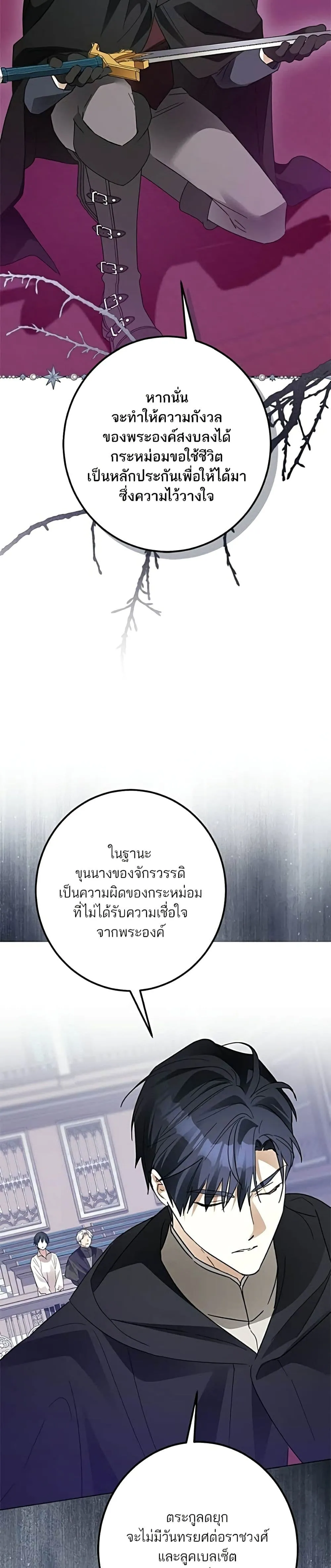 Manga-lc-com อ่านมังงะ อ่านการ์ตูน ออนไลน์ ฟรี Became the Duke’s Male Servant – ผมเป็นหนุ่มรับใช้ค่ะ ตอนที่ 1 2 3 4 5 6 7 8 9 10 11 12 13 14 ฟรี ไม่มีโฆษณา Manga-lc - อ่าน มังงะ อ่าน การ์ตูน ออนไลน์ อ่านมังงะ ฟรี