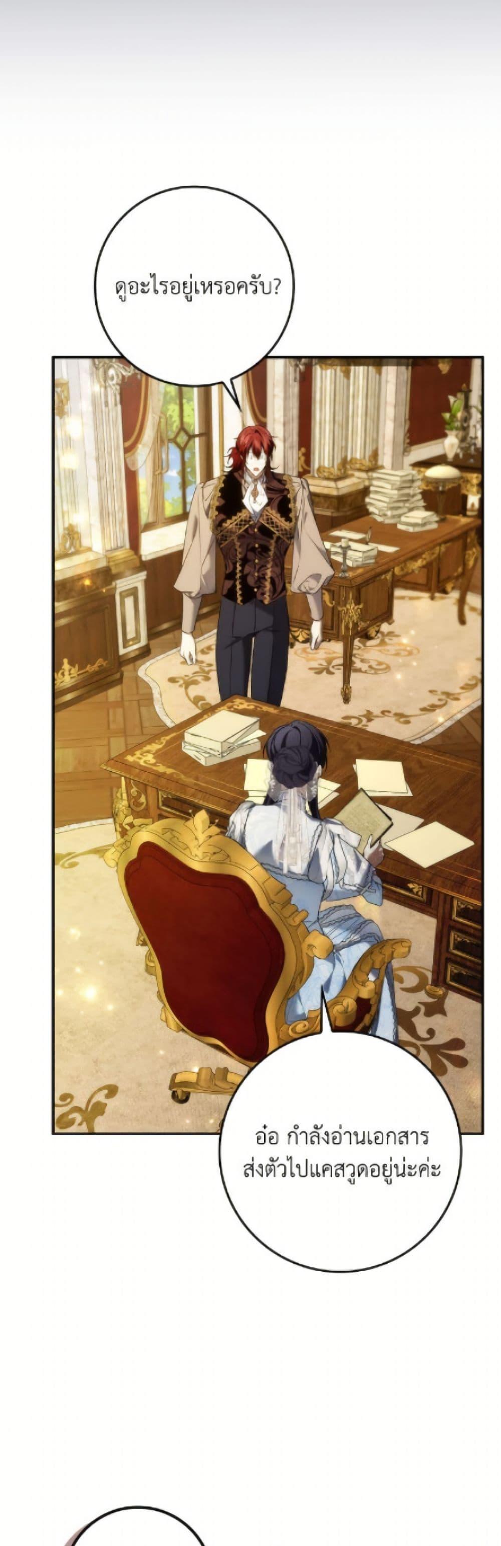 Manga-lc-com อ่านมังงะ อ่านการ์ตูน ออนไลน์ ฟรี I Won’t Pick Up The Trash I Threw Away Again ตอนที่ 1 2 3 4 5 6 7 8 9 10 11 12 13 14 ฟรี ไม่มีโฆษณา Manga-lc - อ่าน มังงะ อ่าน การ์ตูน ออนไลน์ อ่านมังงะ ฟรี