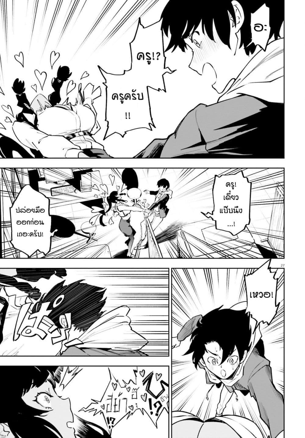 Manga-lc-com อ่านมังงะ อ่านการ์ตูน ออนไลน์ ฟรี Kiwamete KENZEN na Bishoujo Level Up ตอนที่ 1 2 3 4 5 6 7 8 9 10 11 12 13 14 ฟรี ไม่มีโฆษณา Manga-lc - อ่าน มังงะ อ่าน การ์ตูน ออนไลน์ อ่านมังงะ ฟรี