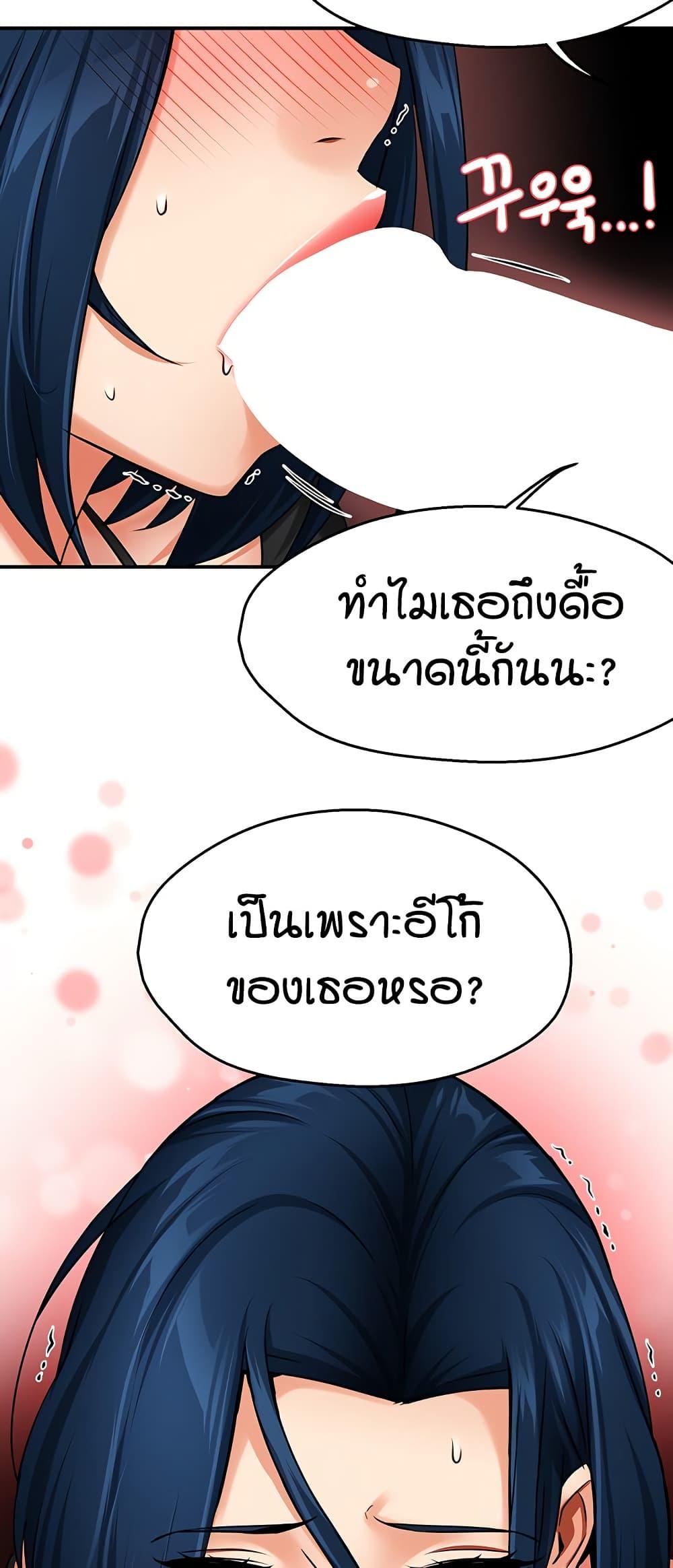 Doujin-Lc- อ่าน โดจิน มังฮวา เกาหลี ญี่ปุ่น จีน แปลไทย Yogurt Delivery Lady ตอนที่ 1 2 3 4 5 6 7 8 9 10 11 12 13 14 ฟรี ไม่มีโฆษณา อ่าน โดจิน Manhwa เกาหลี ญี่ปุ่น จีน เรามีครบ คัดมาให้เน้นๆ โดจิน 18+ รับประกันความฟินโดย  Doujin Lc