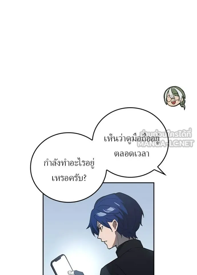 เป้าหมายครั้งที่ 2 ตอนที่ 72 รูปที่ 6