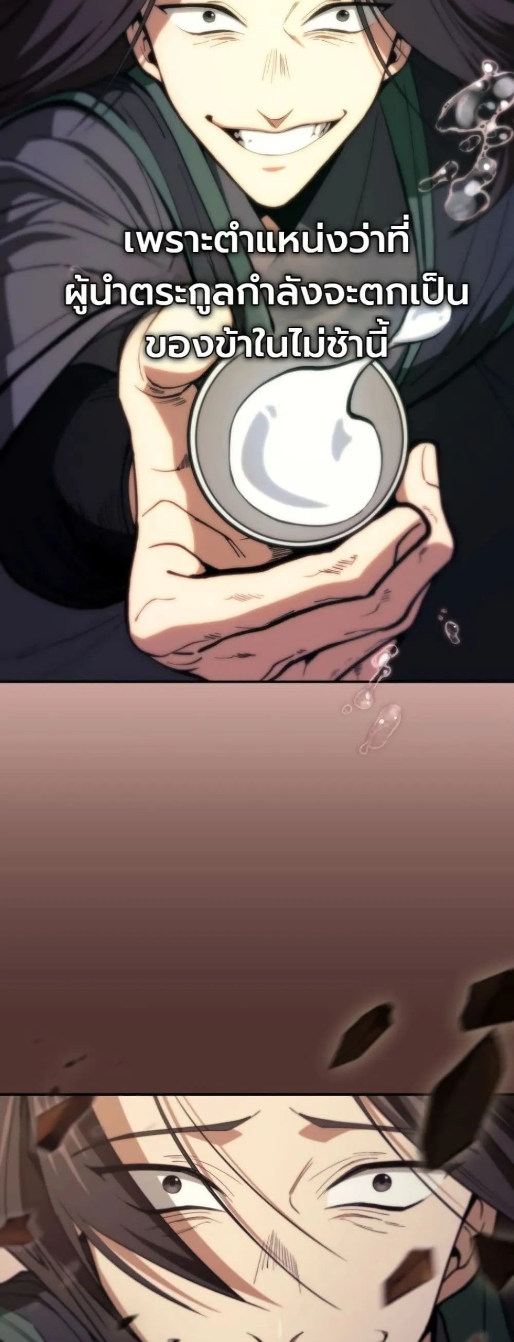Manga-lc-com อ่านมังงะ อ่านการ์ตูน ออนไลน์ ฟรี My Father Is the Number One Under Heaven ตอนที่ 1 2 3 4 5 6 7 8 9 10 11 12 13 14 ฟรี ไม่มีโฆษณา Manga-lc - อ่าน มังงะ อ่าน การ์ตูน ออนไลน์ อ่านมังงะ ฟรี