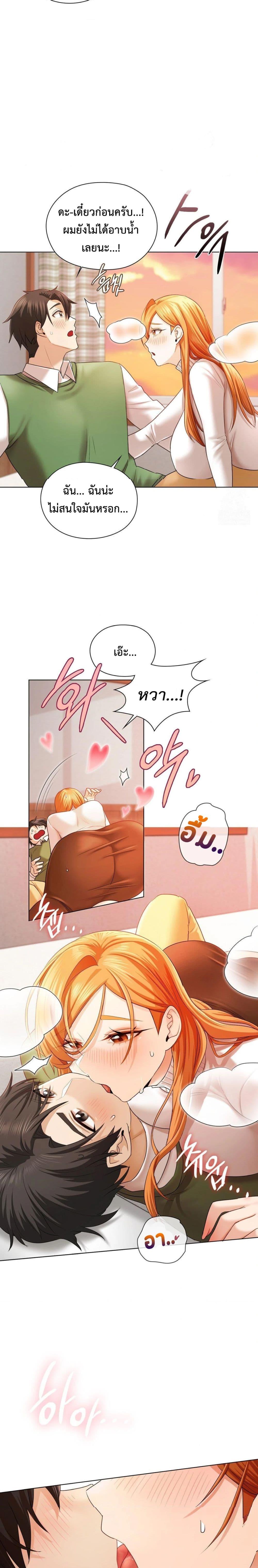 Doujin-Lc- อ่าน โดจิน มังฮวา เกาหลี ญี่ปุ่น จีน แปลไทย She Recommends a Harem ตอนที่ 1 2 3 4 5 6 7 8 9 10 11 12 13 14 ฟรี ไม่มีโฆษณา อ่าน โดจิน Manhwa เกาหลี ญี่ปุ่น จีน เรามีครบ คัดมาให้เน้นๆ โดจิน 18+ รับประกันความฟินโดย  Doujin Lc