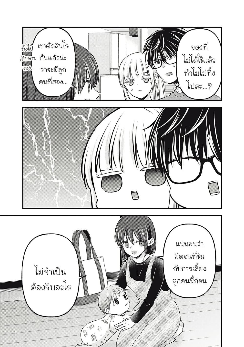 Manga-lc-com อ่านมังงะ อ่านการ์ตูน ออนไลน์ ฟรี Mijuku na Futari de Gozaimasu ga ตอนที่ 1 2 3 4 5 6 7 8 9 10 11 12 13 14 ฟรี ไม่มีโฆษณา Manga-lc - อ่าน มังงะ อ่าน การ์ตูน ออนไลน์ อ่านมังงะ ฟรี