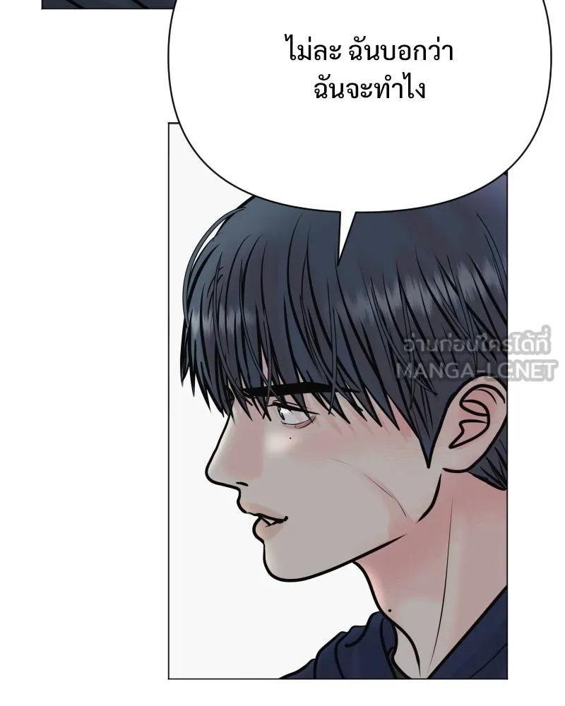 รักนี้ไม่ต้องมีเซนส์ ตอนที่ 37 รูปที่ 96