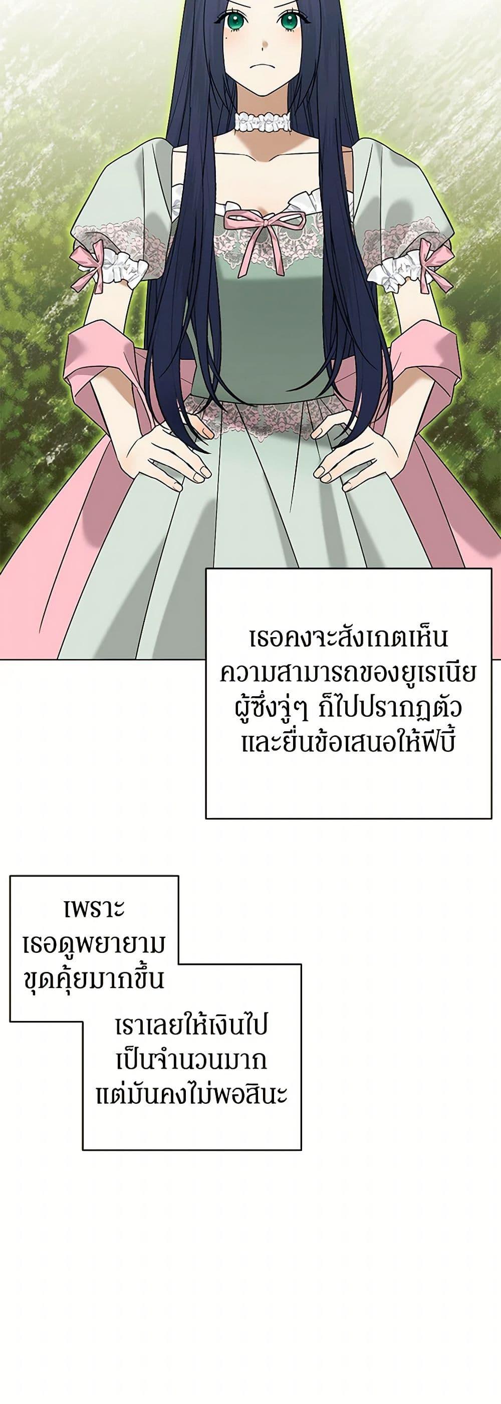 Manga-lc-com อ่านมังงะ อ่านการ์ตูน ออนไลน์ ฟรี Somehow, My Tyrant Husband Has Became Cautious ตอนที่ 1 2 3 4 5 6 7 8 9 10 11 12 13 14 ฟรี ไม่มีโฆษณา Manga-lc - อ่าน มังงะ อ่าน การ์ตูน ออนไลน์ อ่านมังงะ ฟรี