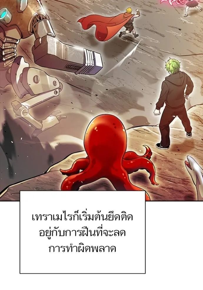 ทาวเวอร์ออฟก๊อด หอคอ ตอนที่ 632 รูปที่ 83