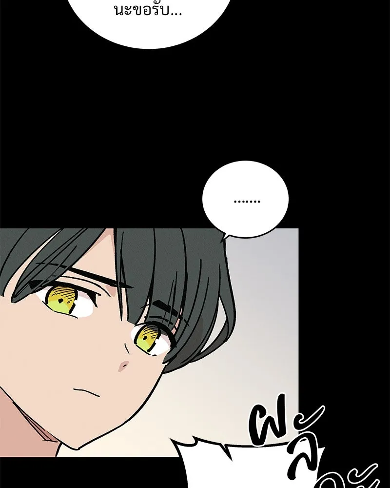 ข้าต้องไม่ใช่พระชายา ตอนที่ 43 รูปที่ 62