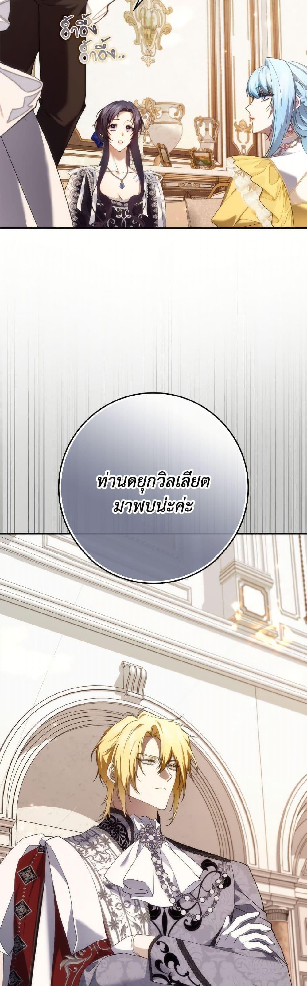 Manga-lc-com อ่านมังงะ อ่านการ์ตูน ออนไลน์ ฟรี I Won’t Pick Up The Trash I Threw Away Again ตอนที่ 1 2 3 4 5 6 7 8 9 10 11 12 13 14 ฟรี ไม่มีโฆษณา Manga-lc - อ่าน มังงะ อ่าน การ์ตูน ออนไลน์ อ่านมังงะ ฟรี