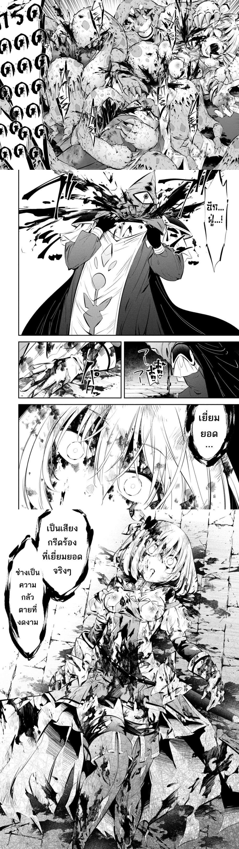 Manga-lc-com อ่านมังงะ อ่านการ์ตูน ออนไลน์ ฟรี Mou Yamete Kaifuku Shinaide Kenja-sama! ตอนที่ 1 2 3 4 5 6 7 8 9 10 11 12 13 14 ฟรี ไม่มีโฆษณา Manga-lc - อ่าน มังงะ อ่าน การ์ตูน ออนไลน์ อ่านมังงะ ฟรี