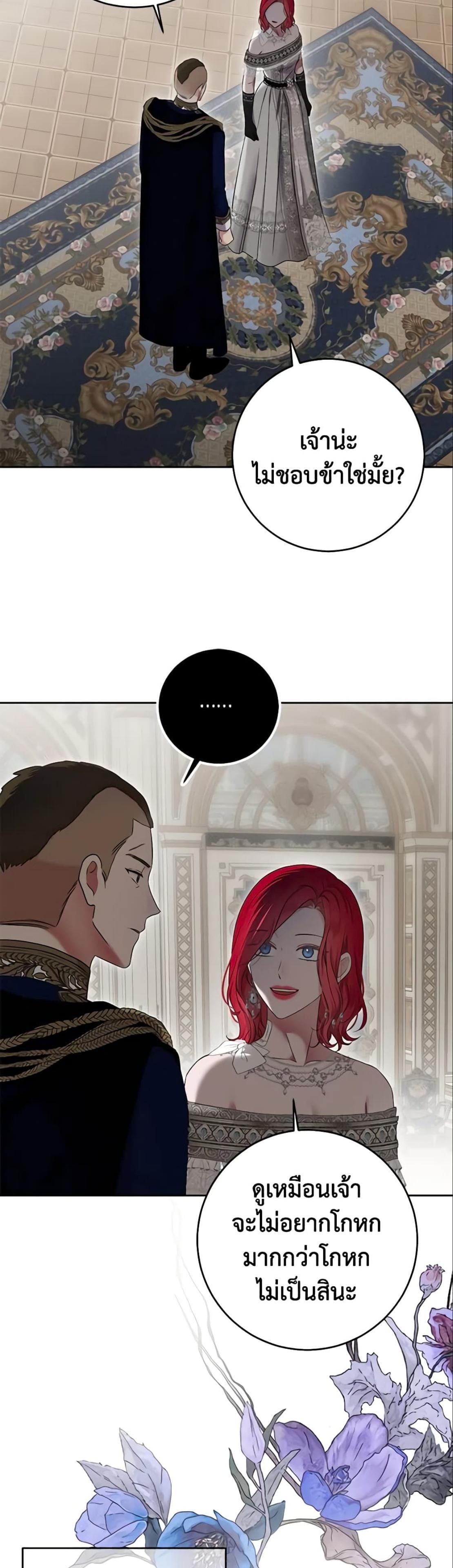 Manga-lc-com อ่านมังงะ อ่านการ์ตูน ออนไลน์ ฟรี I Fell into a Reverse Harem Game! ตอนที่ 1 2 3 4 5 6 7 8 9 10 11 12 13 14 ฟรี ไม่มีโฆษณา Manga-lc - อ่าน มังงะ อ่าน การ์ตูน ออนไลน์ อ่านมังงะ ฟรี