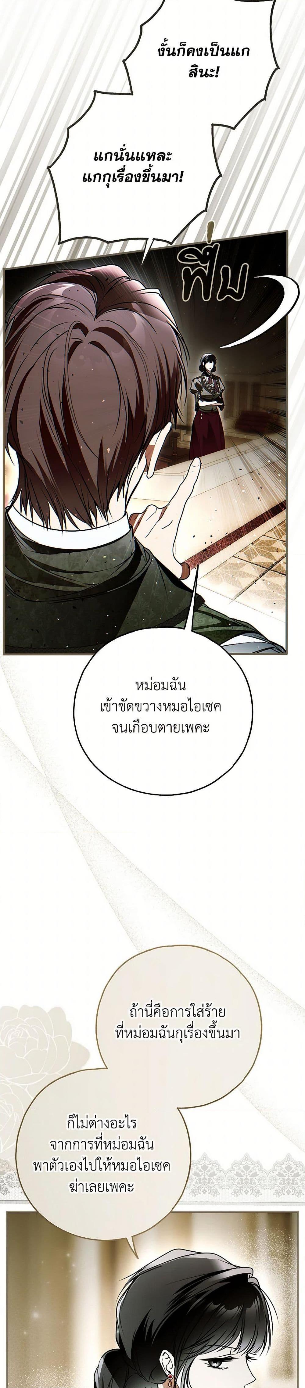 Manga-lc-com อ่านมังงะ อ่านการ์ตูน ออนไลน์ ฟรี My Body Has Been Possessed By Someone ตอนที่ 1 2 3 4 5 6 7 8 9 10 11 12 13 14 ฟรี ไม่มีโฆษณา Manga-lc - อ่าน มังงะ อ่าน การ์ตูน ออนไลน์ อ่านมังงะ ฟรี