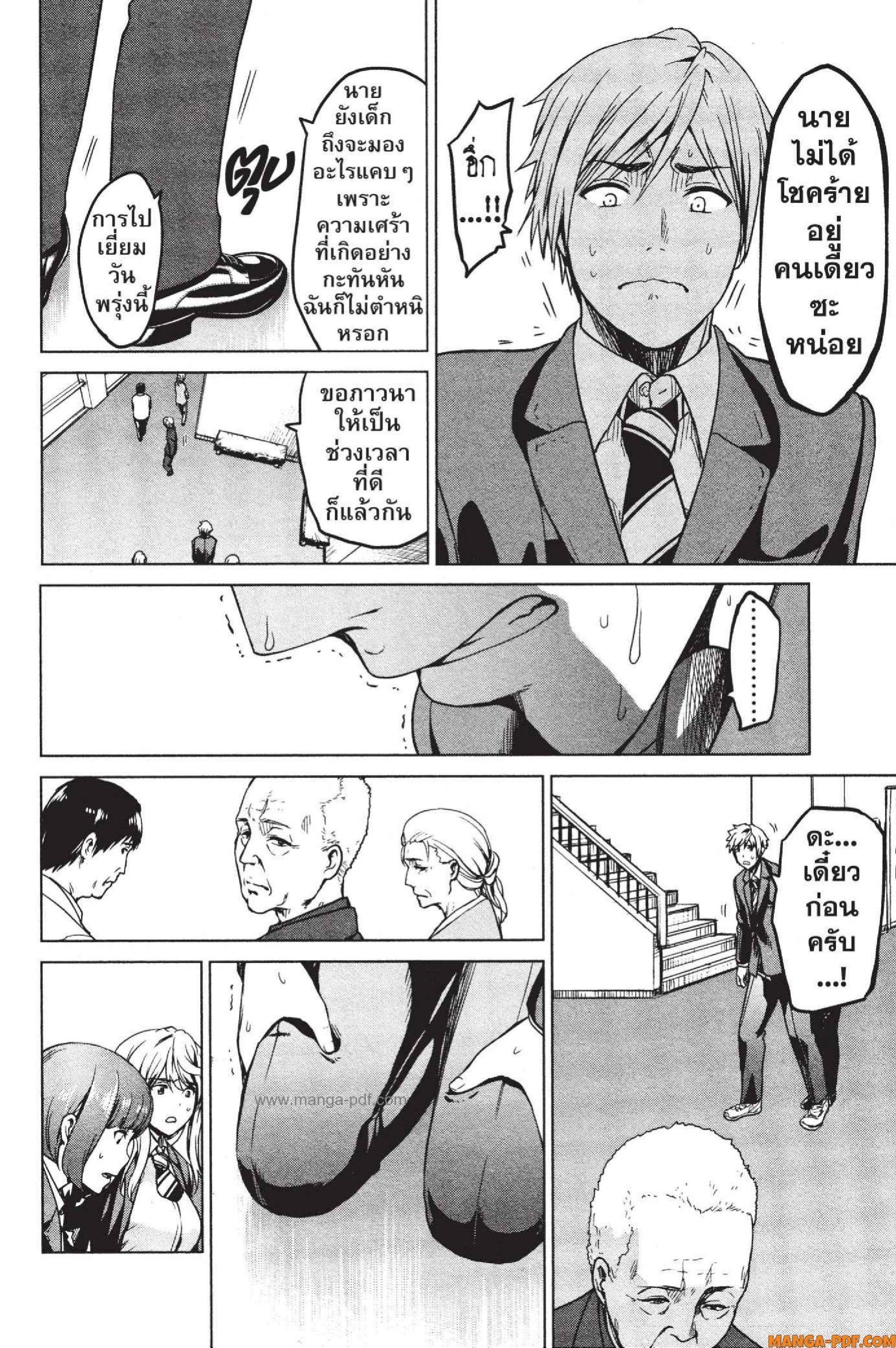 Manga-lc-com อ่านมังงะ อ่านการ์ตูน ออนไลน์ ฟรี INFECTION เชื้อมรณะ ตอนที่ 1 2 3 4 5 6 7 8 9 10 11 12 13 14 ฟรี ไม่มีโฆษณา Manga-lc - อ่าน มังงะ อ่าน การ์ตูน ออนไลน์ อ่านมังงะ ฟรี