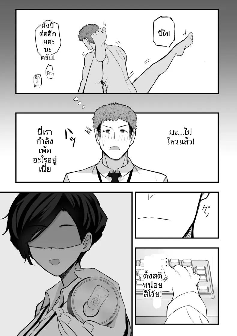 Doujin-Lc- อ่าน โดจิน มังฮวา เกาหลี ญี่ปุ่น จีน แปลไทย ทำให้ฉันเป็นผู้หญิงที (Shinya no Yoji) ตอนที่ 1 2 3 4 5 6 7 8 9 10 11 12 13 14 ฟรี ไม่มีโฆษณา อ่าน โดจิน Manhwa เกาหลี ญี่ปุ่น จีน เรามีครบ คัดมาให้เน้นๆ โดจิน 18+ รับประกันความฟินโดย  Doujin Lc