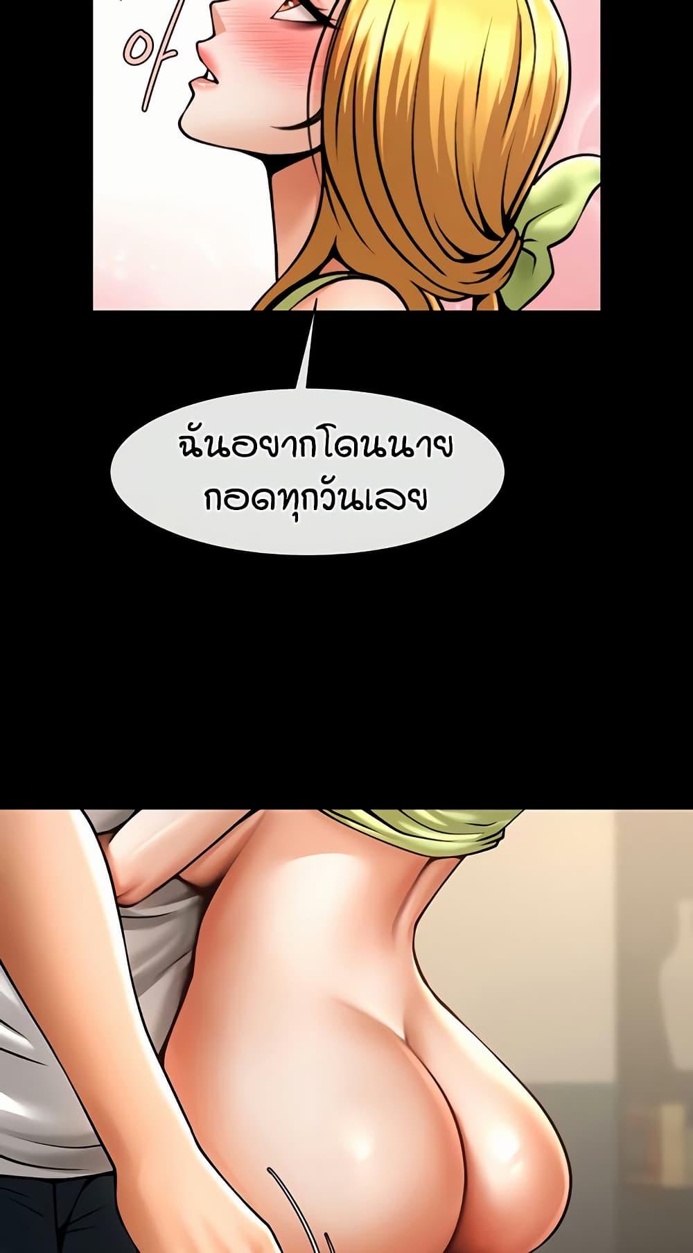 Doujin-Lc- อ่าน โดจิน มังฮวา เกาหลี ญี่ปุ่น จีน แปลไทย The Cheat Hitter ตอนที่ 1 2 3 4 5 6 7 8 9 10 11 12 13 14 ฟรี ไม่มีโฆษณา อ่าน โดจิน Manhwa เกาหลี ญี่ปุ่น จีน เรามีครบ คัดมาให้เน้นๆ โดจิน 18+ รับประกันความฟินโดย  Doujin Lc
