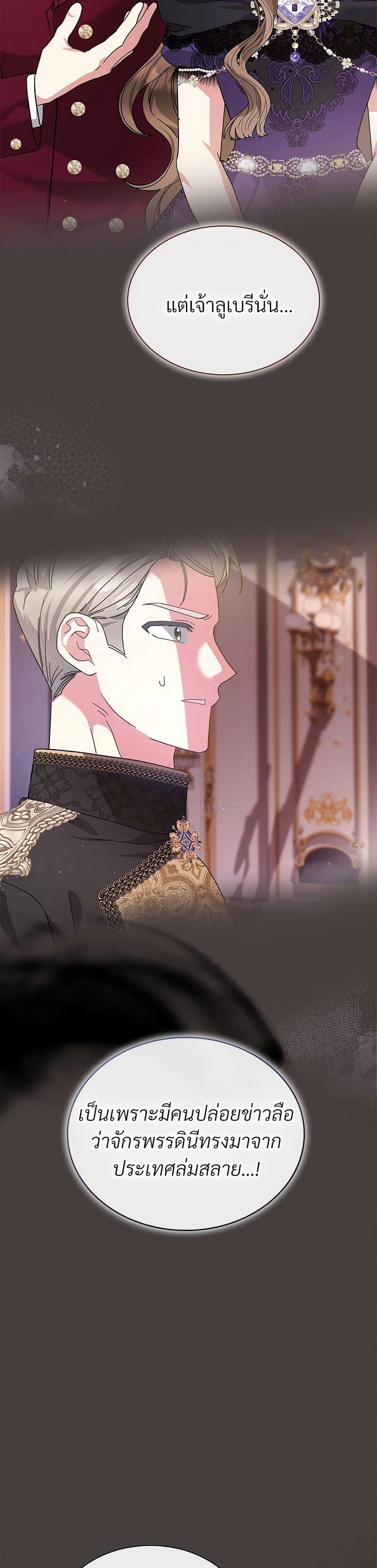 Manga-lc-com อ่านมังงะ อ่านการ์ตูน ออนไลน์ ฟรี The Return of the Ex-Wife ตอนที่ 1 2 3 4 5 6 7 8 9 10 11 12 13 14 ฟรี ไม่มีโฆษณา Manga-lc - อ่าน มังงะ อ่าน การ์ตูน ออนไลน์ อ่านมังงะ ฟรี