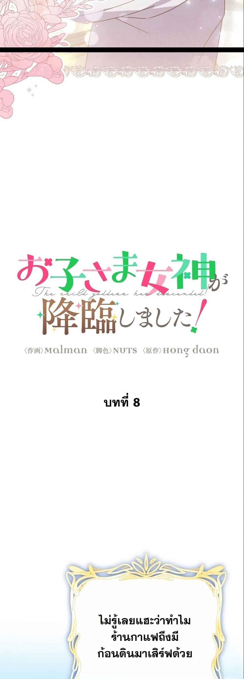 Manga-lc-com อ่านมังงะ อ่านการ์ตูน ออนไลน์ ฟรี I Became a Human’s Daughter ตอนที่ 1 2 3 4 5 6 7 8 9 10 11 12 13 14 ฟรี ไม่มีโฆษณา Manga-lc - อ่าน มังงะ อ่าน การ์ตูน ออนไลน์ อ่านมังงะ ฟรี