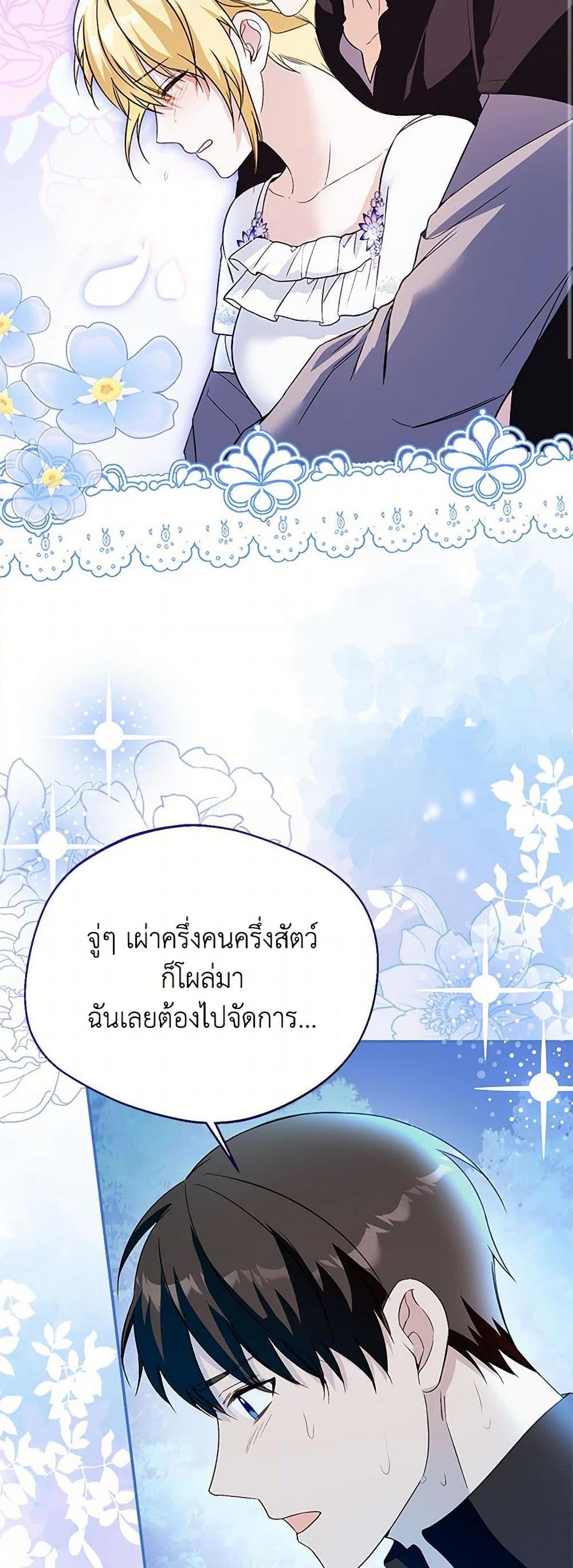 Manga-lc-com อ่านมังงะ อ่านการ์ตูน ออนไลน์ ฟรี Carefully Choosing a Husband ตอนที่ 1 2 3 4 5 6 7 8 9 10 11 12 13 14 ฟรี ไม่มีโฆษณา Manga-lc - อ่าน มังงะ อ่าน การ์ตูน ออนไลน์ อ่านมังงะ ฟรี