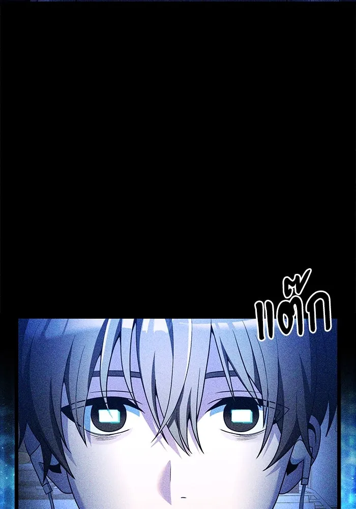 อัศวินดำล่าท้าเวลา ตอนที่ 43 รูปที่ 2